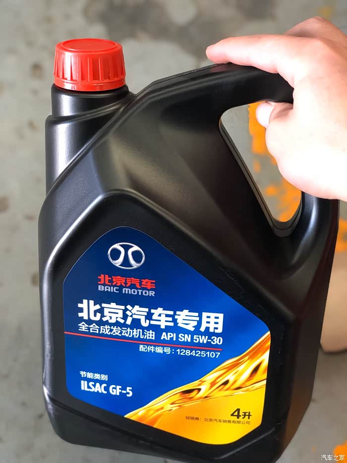 【图】bj40厂原车机油_北京bj40论坛_汽车之家论坛