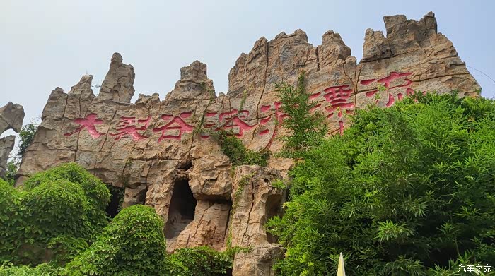 泰安地下龙宫大裂谷漂流记二