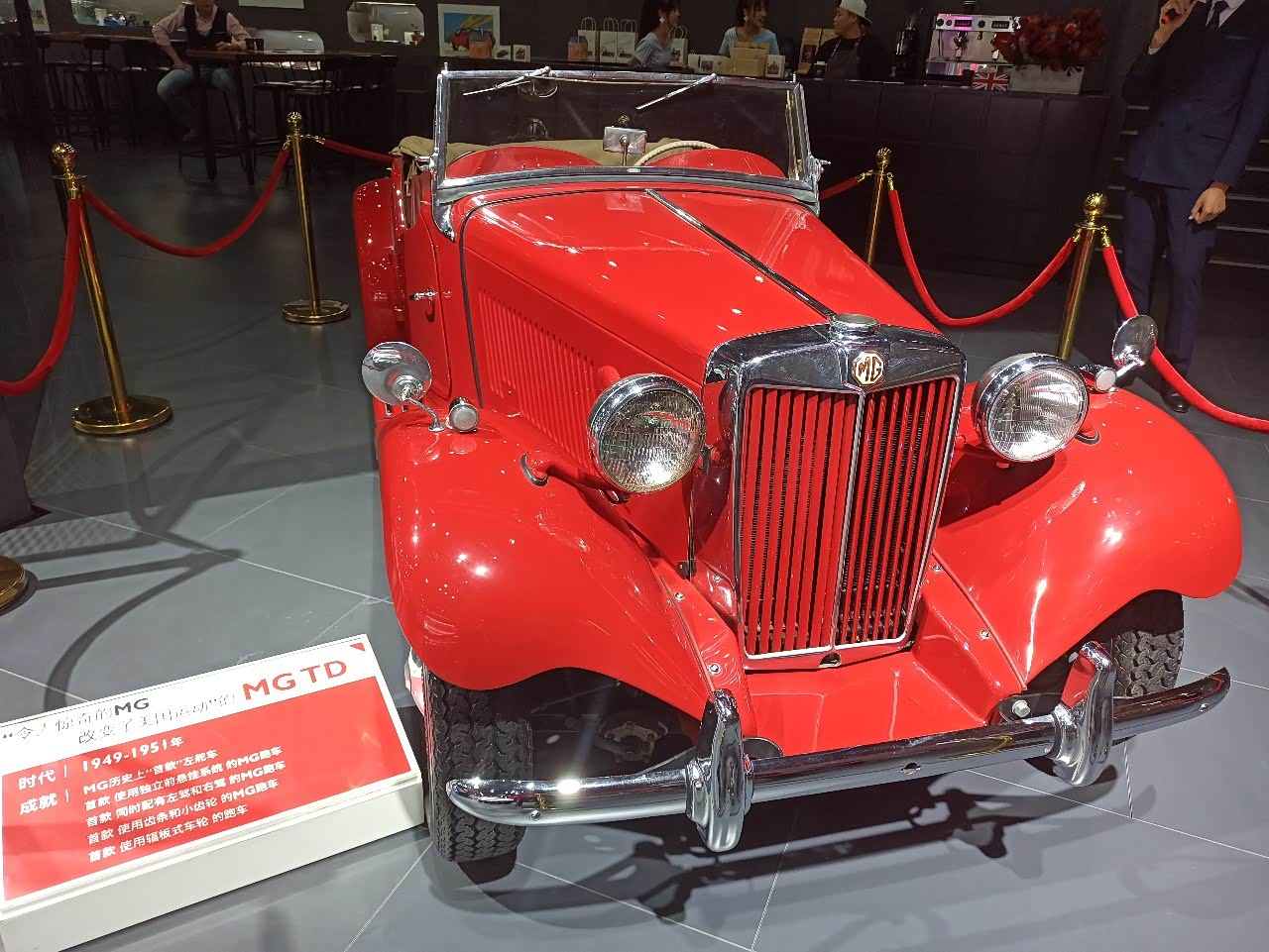名爵mg老爷车