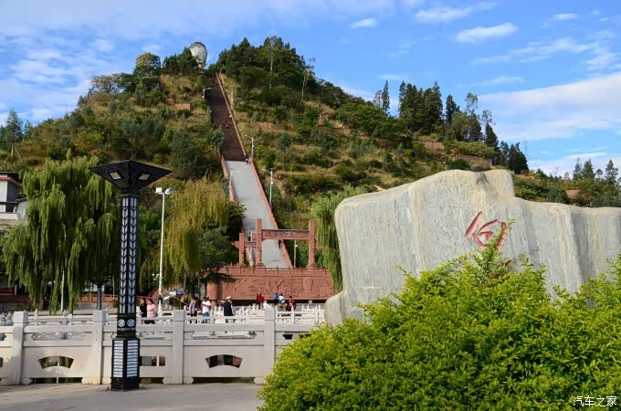 大姚白塔公园与红色文化广场