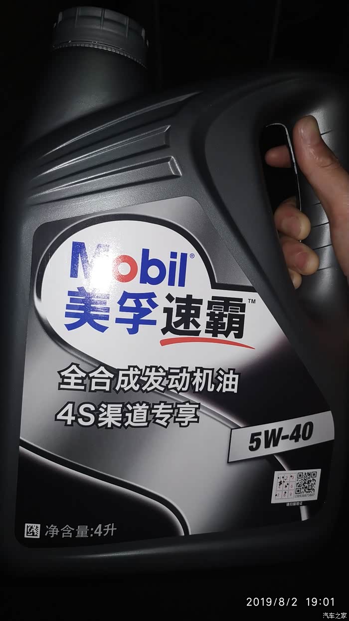 平安车险送的免费保养