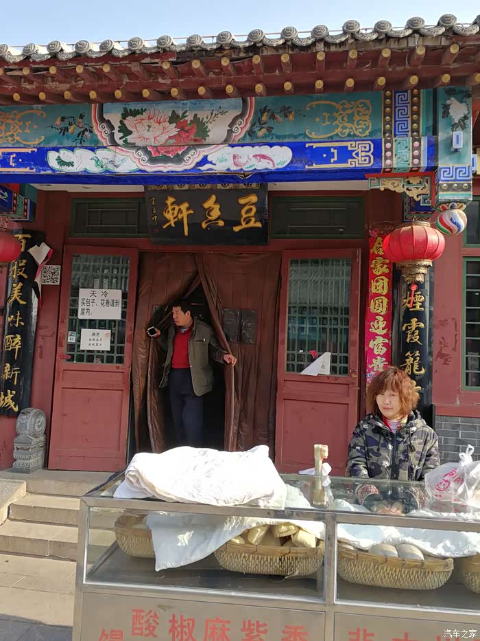 永宁古城豆腐宴顺便天漠转一转