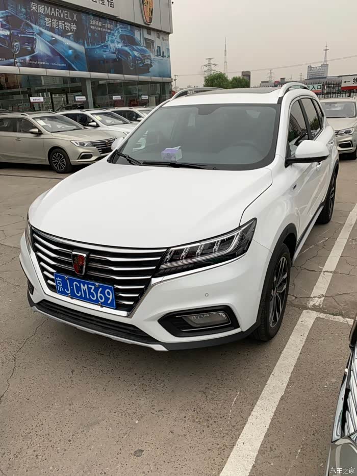 【图】斑马智行系统确实好用_荣威rx5/rx5新能源论坛_汽车之家论坛