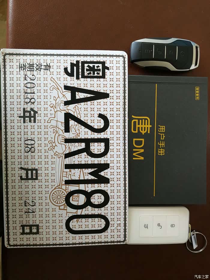 广州亚美迪汽车销售有限公司第4台赤帝红唐dm提车流程分享