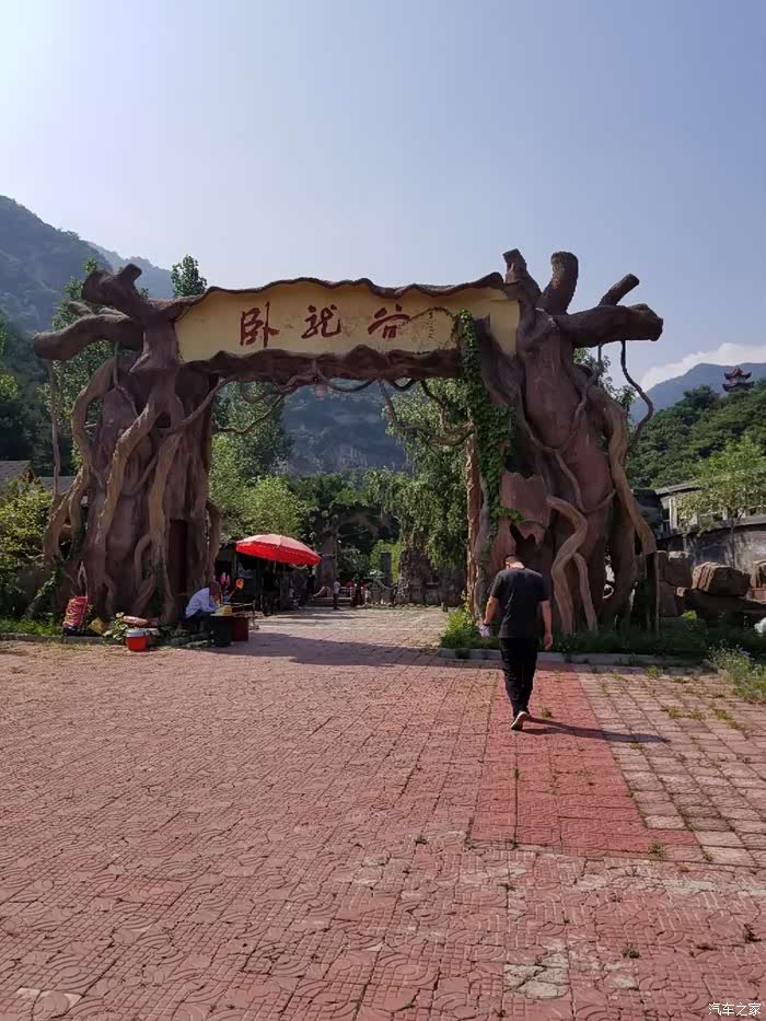 【避暑生活双节为伴】嵩县卧龙谷