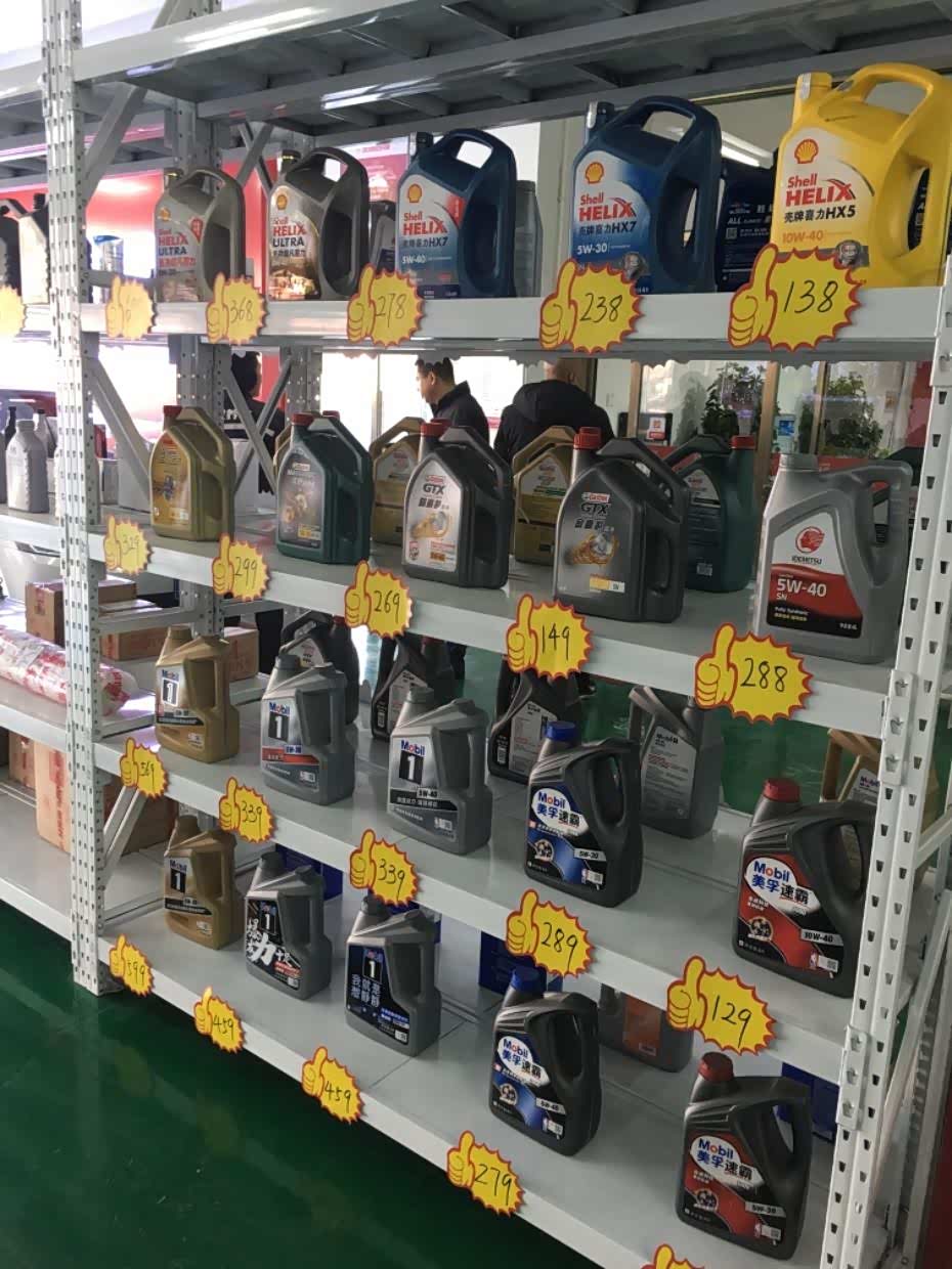 机油型号对照表 头条搜索