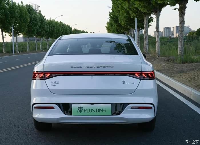 比亚迪秦plusdmi省油省心好看又好开