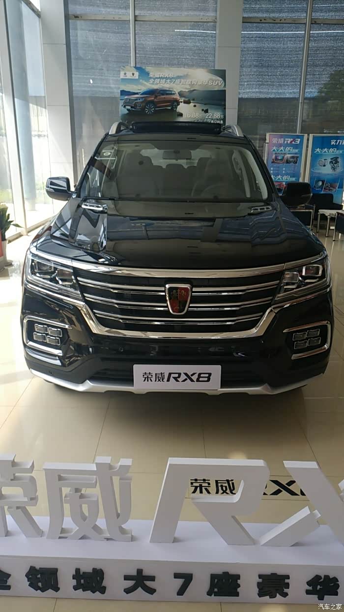 荣威rx8,豪华大七座suv