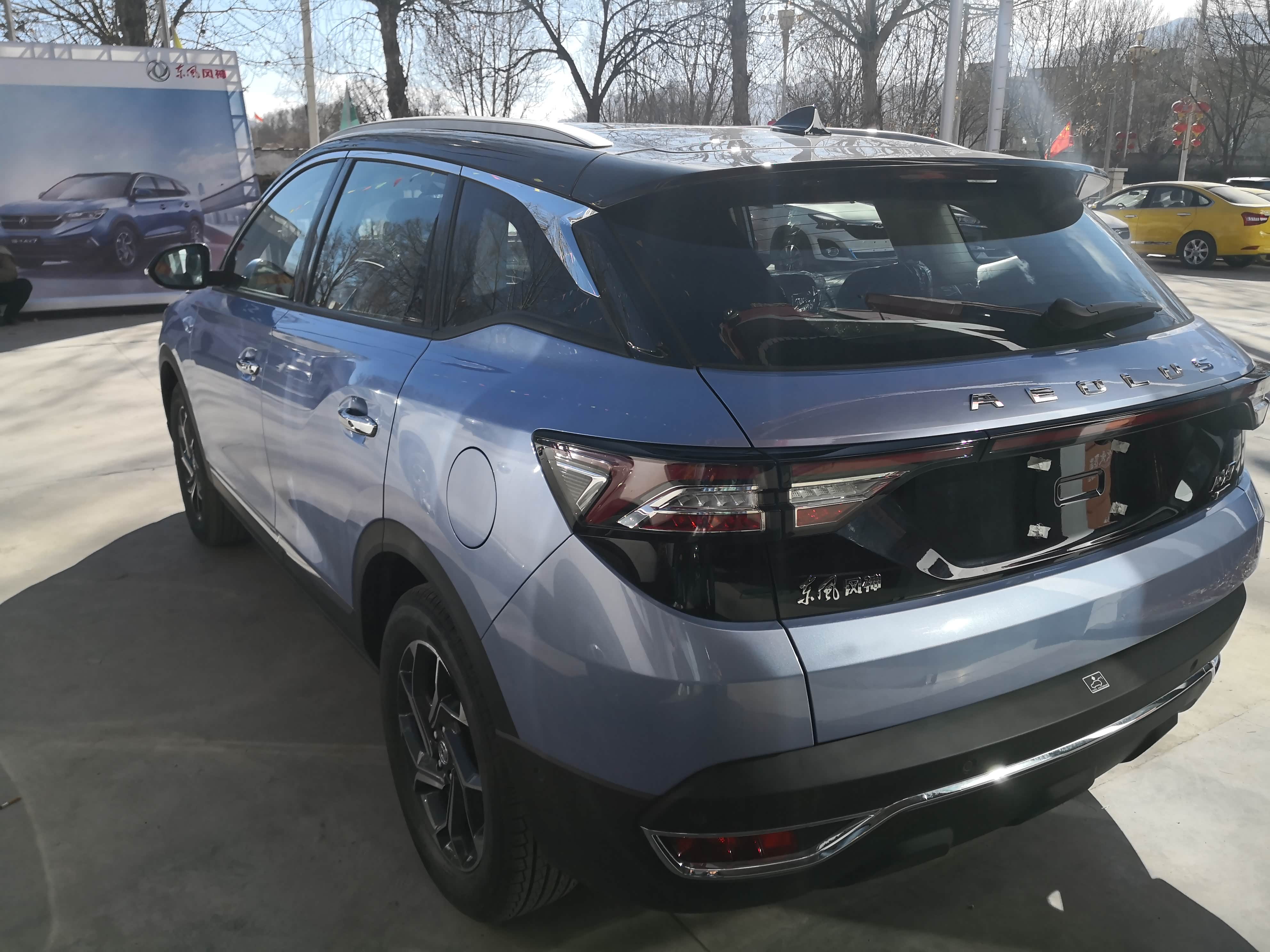 圣地首台极光蓝ax7