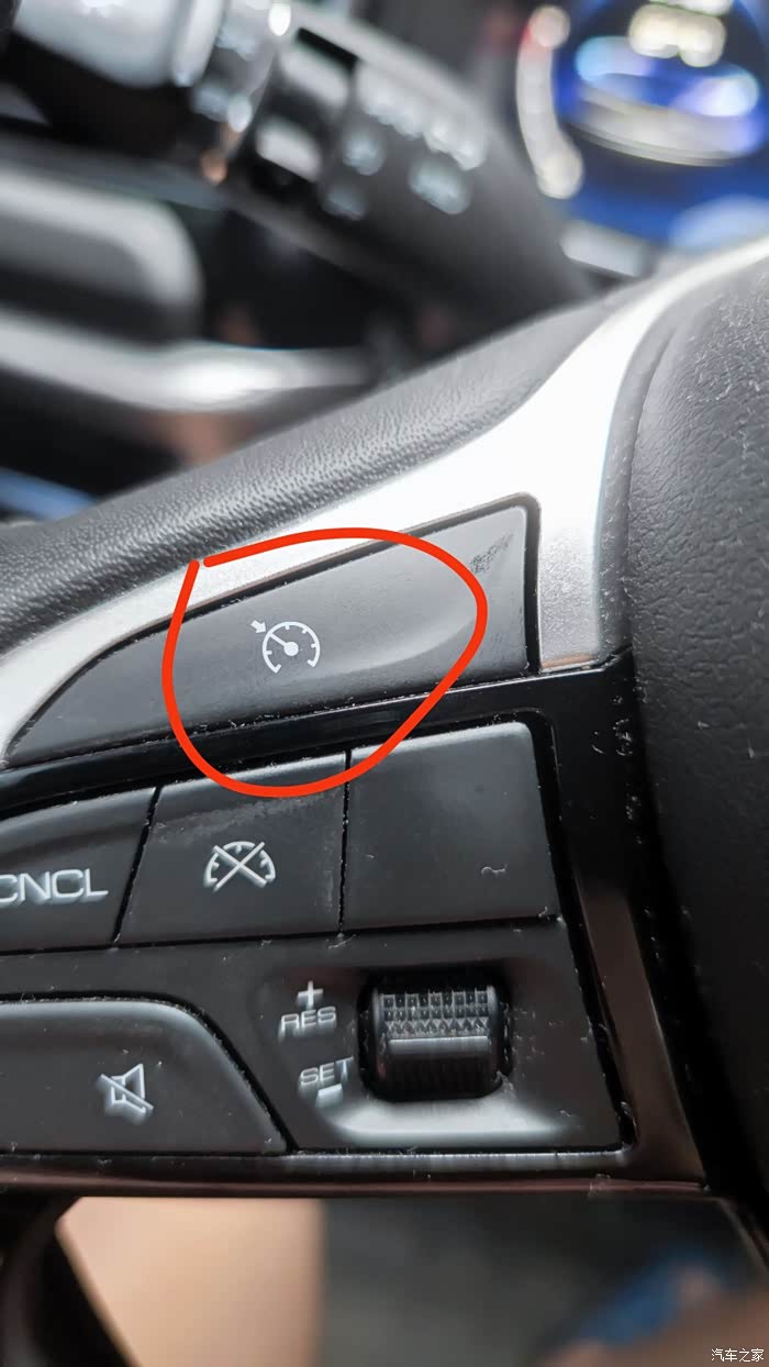 ax7如何设定使用定速巡航