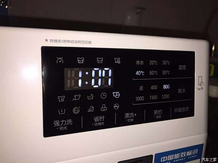 【家家众测】入手lg 9公斤直驱变频滚筒洗衣机wd-l51vng20