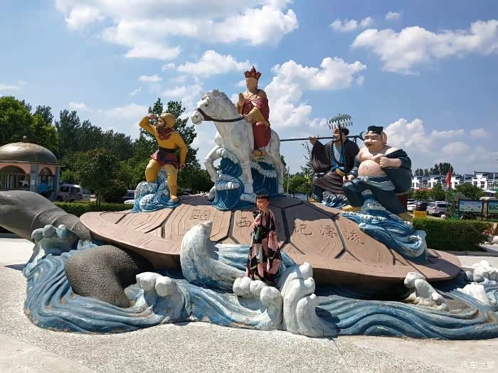 西游记公园之小5和全家一日游