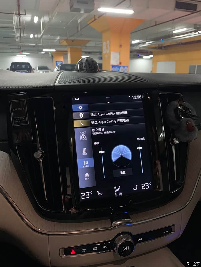 【图】xc60宝华韦健音响音效调节方案_沃尔沃xc60论坛_汽车之家论坛