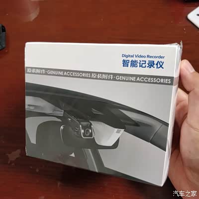 上汽大众原厂行车记录仪,全新未拆封