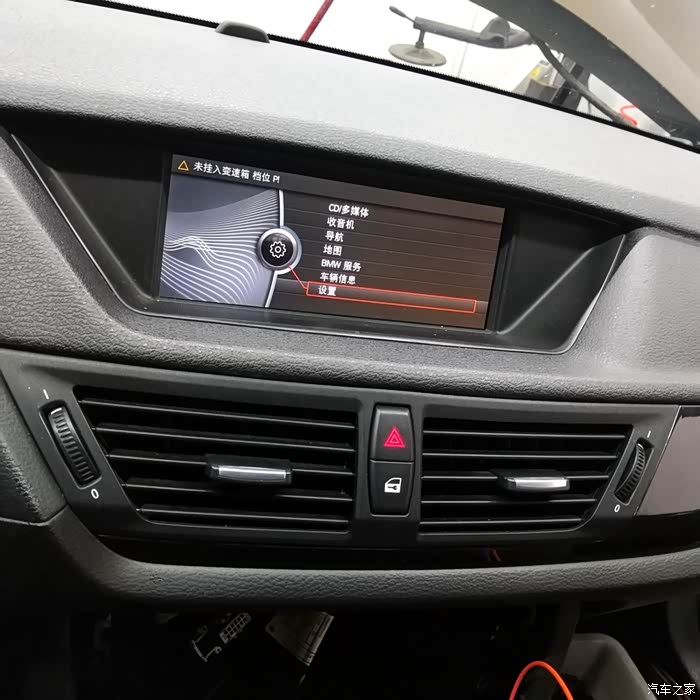 【图】老车也有春天,蓝天白云e84的蓝牙音乐梦_宝马x1论坛_汽车之家