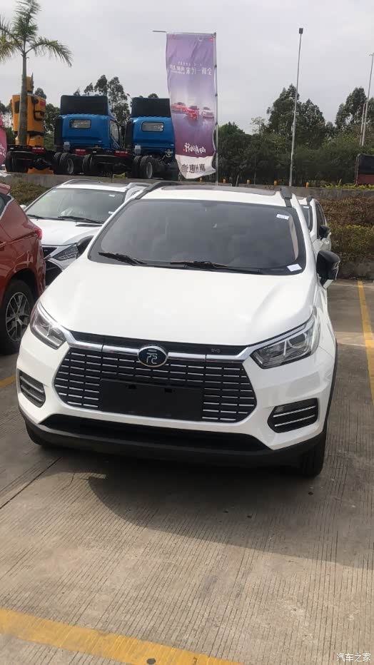 惠州惠迪比亚迪店元气满满