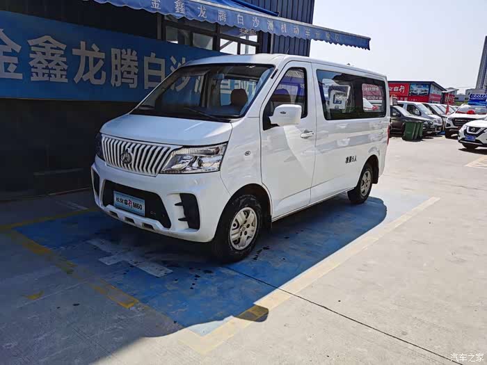 来提车了-长安睿行m60大白色