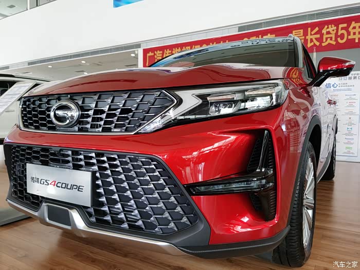 实拍广汽传祺gs4coupe