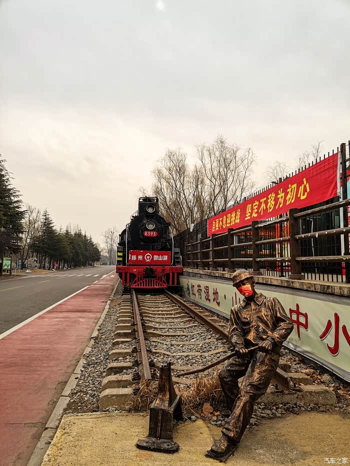 老照片微山湖湿地