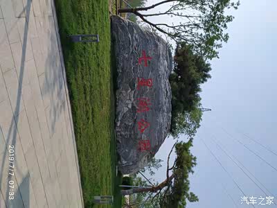 方双辽有个百度  课找到景区星湖公园路过就看看吧
