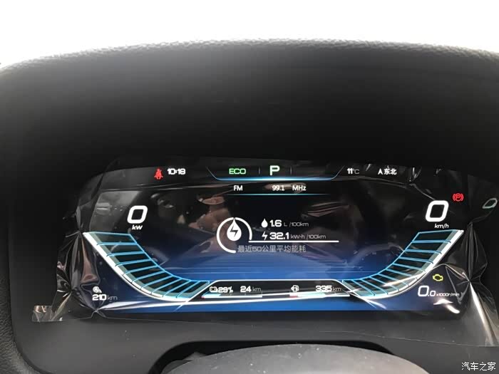 比亚迪唐dm新能源,没电的情况下!油耗多少?