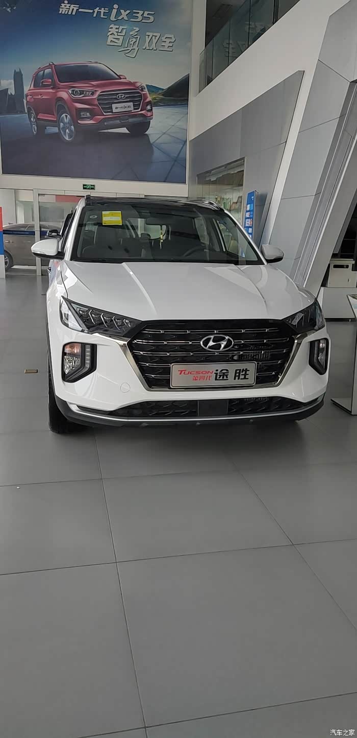 去看2020款途胜了