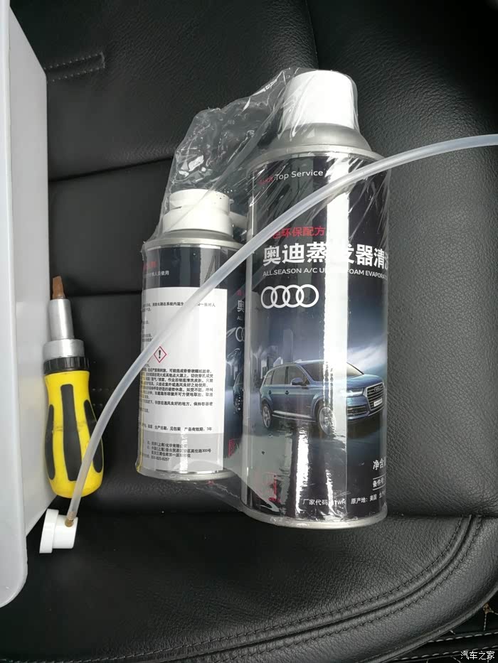 【图】自己动手免拆手套箱清洗蒸发箱_奥迪a4l论坛_汽车之家论坛