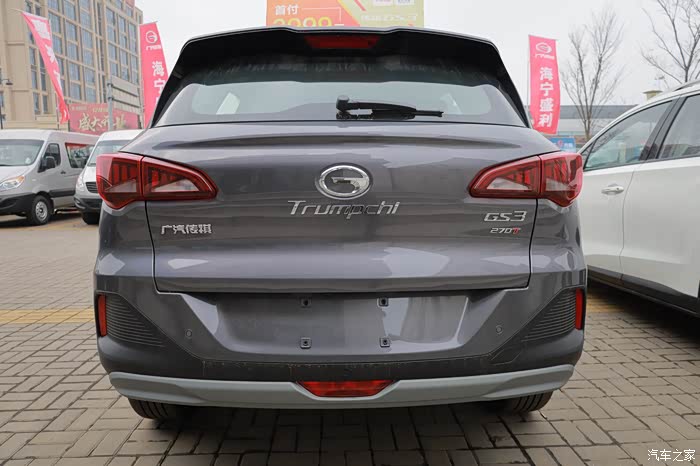 【你好2021】《传祺gs3》新车品鉴