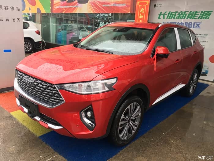 哈弗f7 提车回家过年啦!