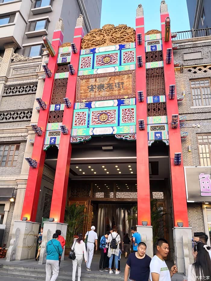 一条老街 一种情怀 打卡安东老街