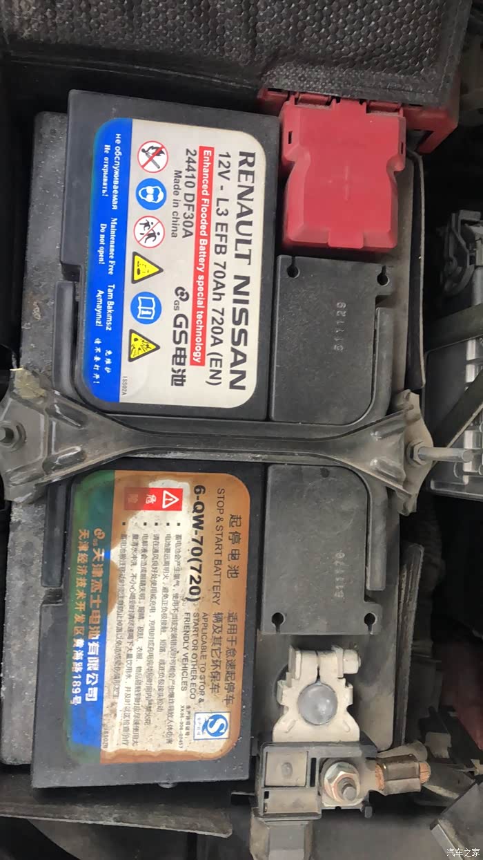 关于16款逍客电瓶问题