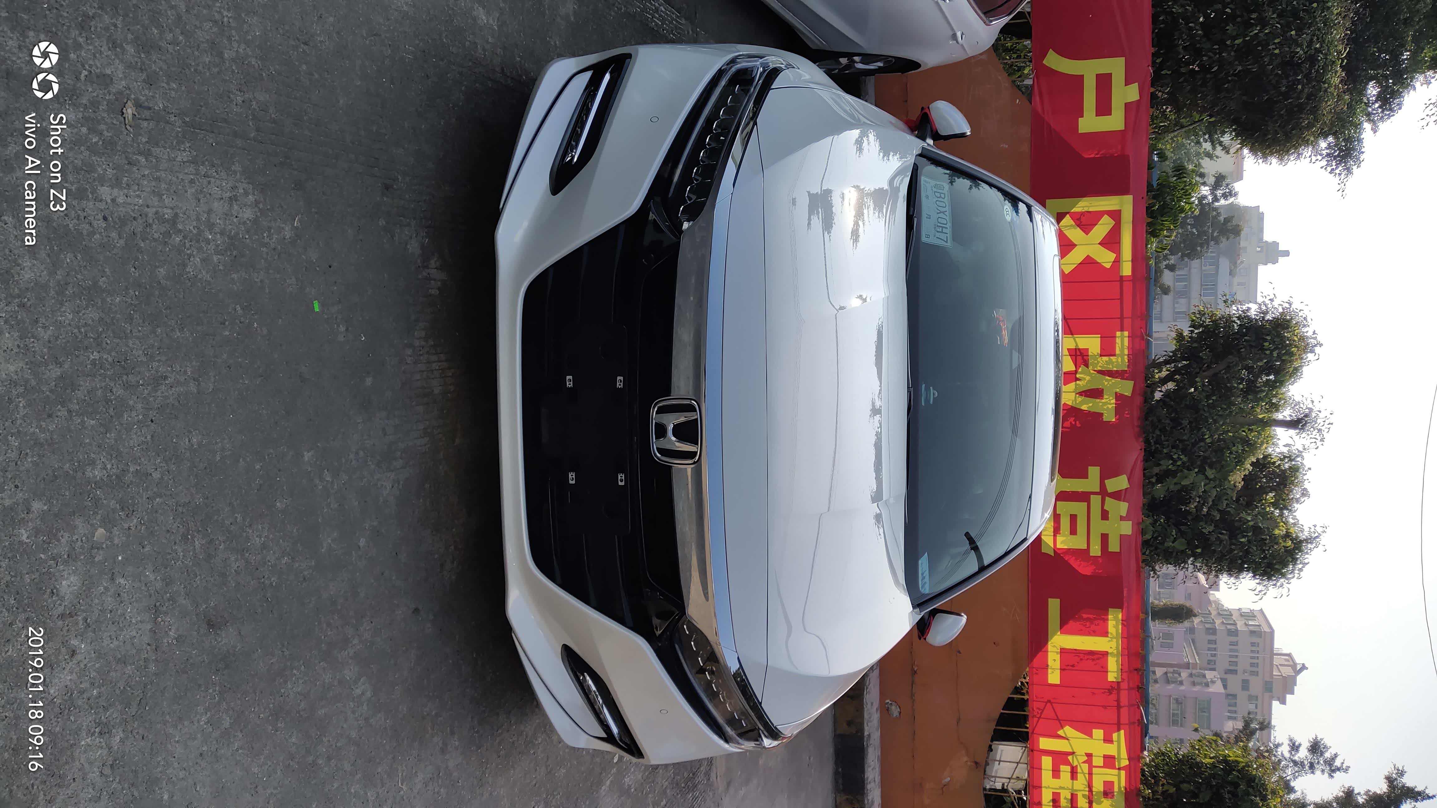 十代雅阁混动锐智版到家