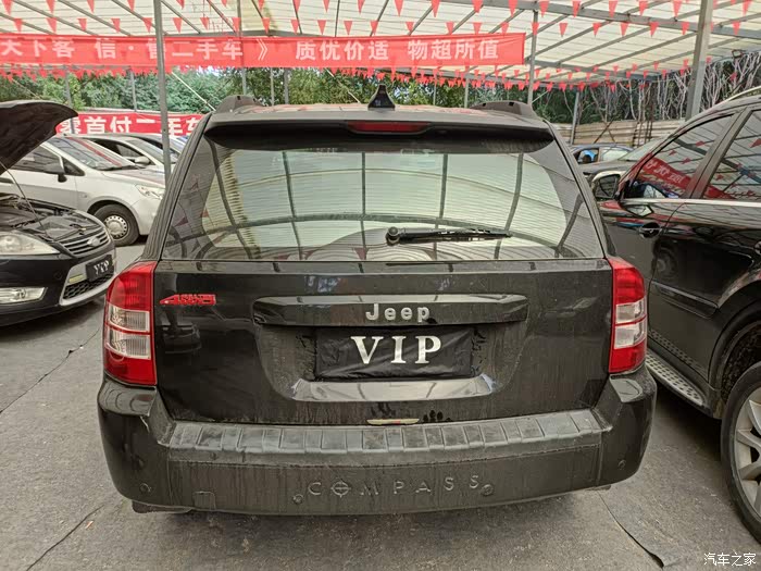 08年吉普指南者