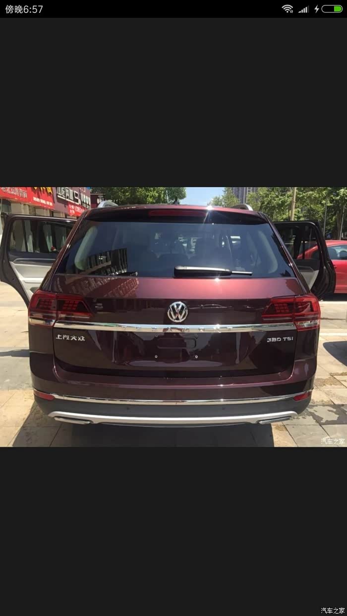 途昂玛瑙红谁见过我想定这个颜色不知道好不好