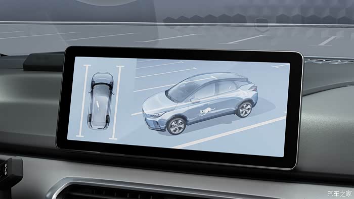 几何c540ar透明底盘