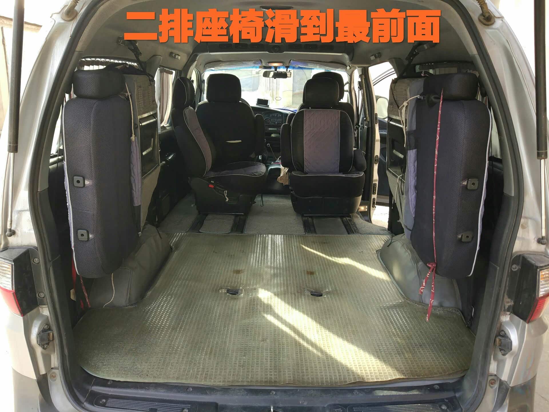 瑞风改装床车