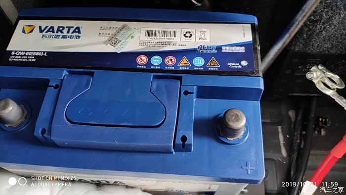 rsc我的erx5升级12v小电瓶