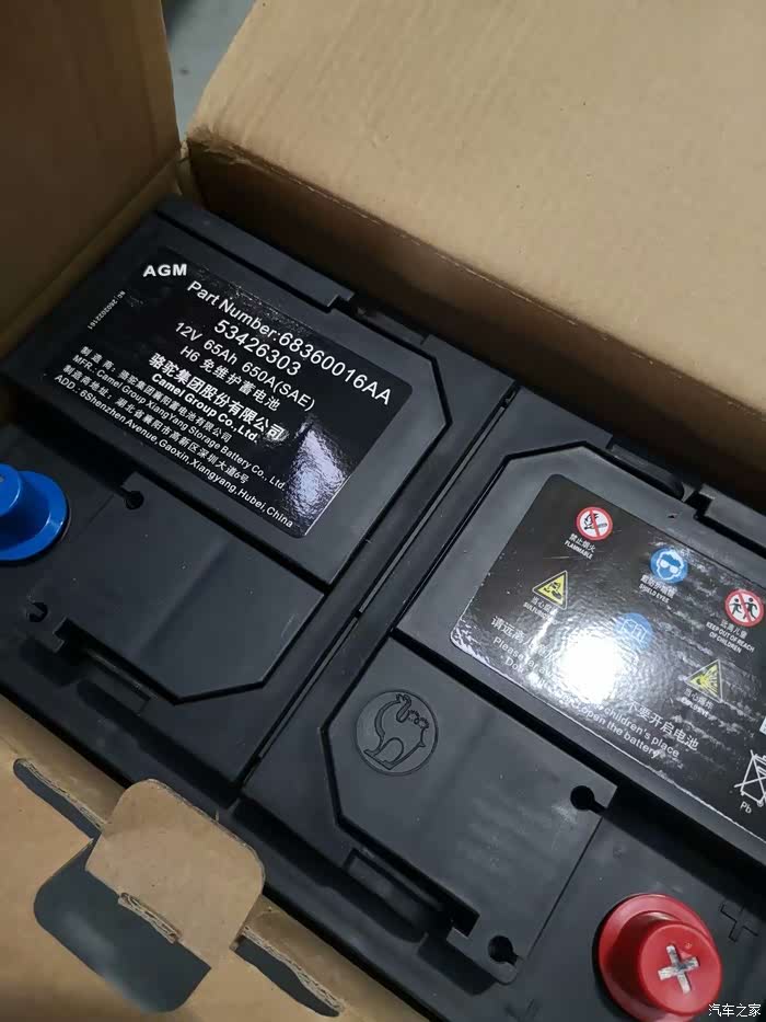 4t 免费首保 换电瓶 使用体会_指南者论坛_汽车之家论坛