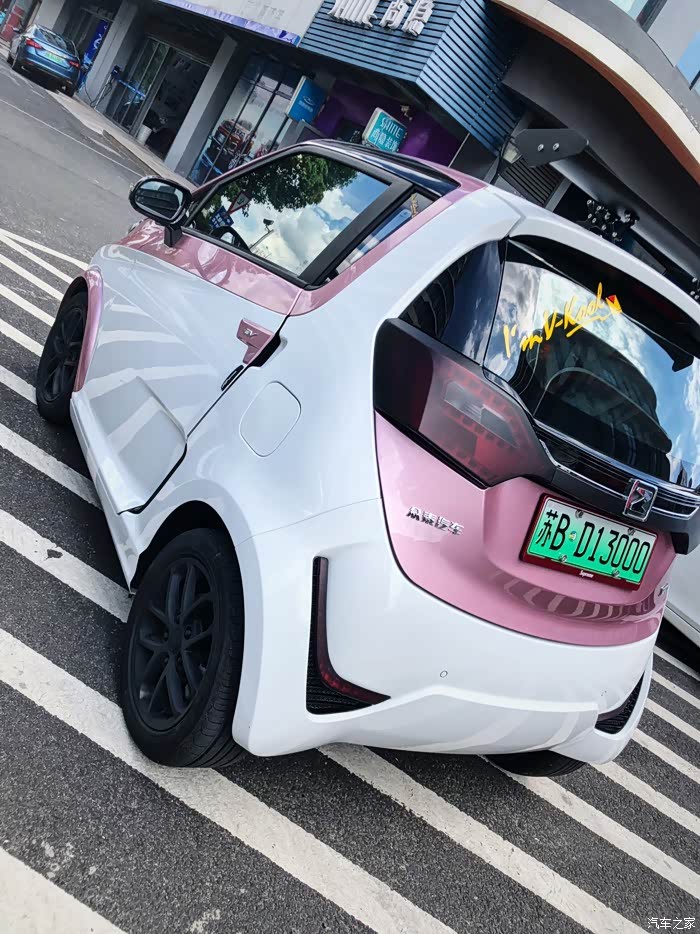 五彩斑斓time众泰e200pro改色贴膜记录帖