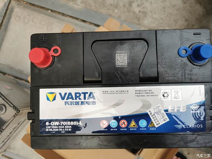 15款汉兰达换电瓶