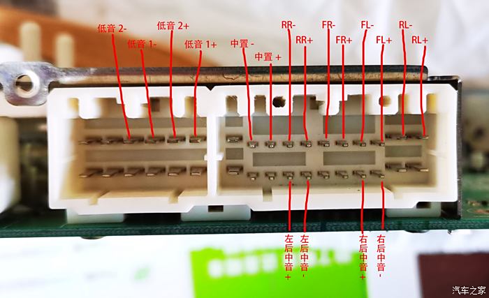 比亚迪s7功放接线图解图片