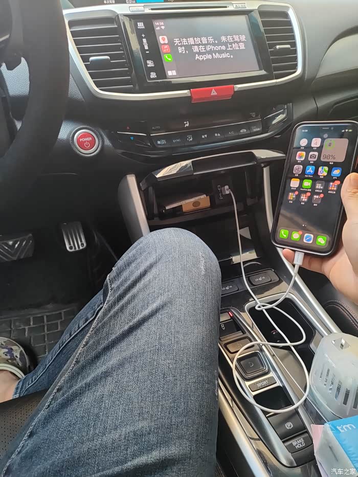 5代雅阁混动锐领怎么开启carplay_雅阁论坛_汽车之家论坛