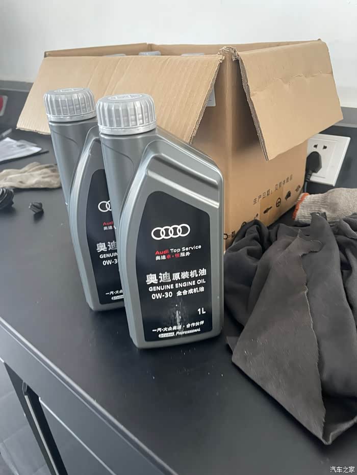 机油送检嘉实多代工奥迪原厂专享0w30