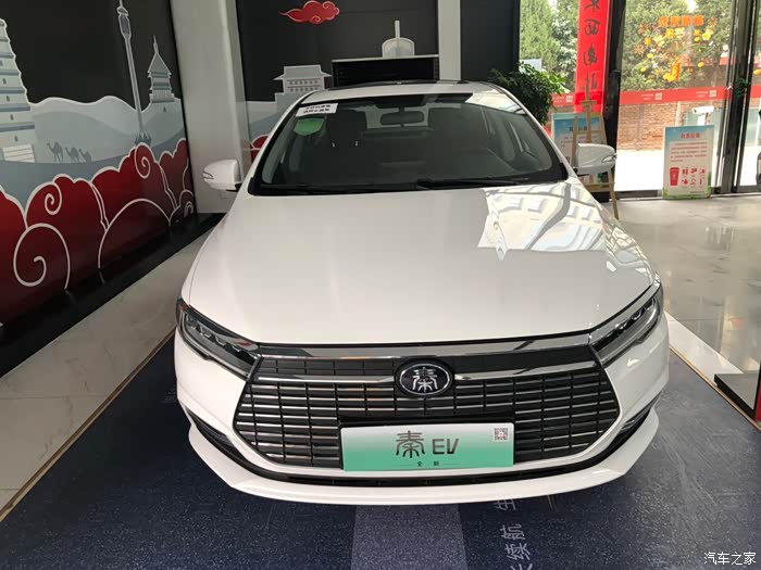 【图】疫情期间热情不减,到店实拍秦ev_秦/秦新能源论坛_汽车之家论坛