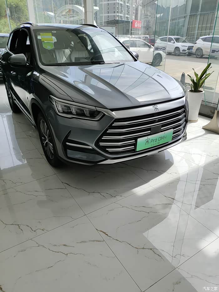 【图】比亚迪宋pro-dmi超级混动重榜来袭_宋pro/宋pro新能源论坛_汽车
