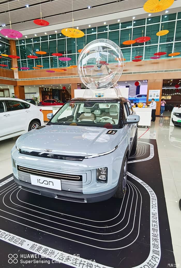 吉利新款概念车icon