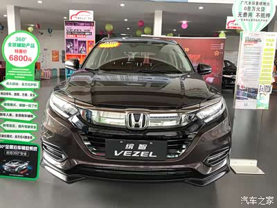 【缤智线索征集】引领新潮,缤智酷炫登场.