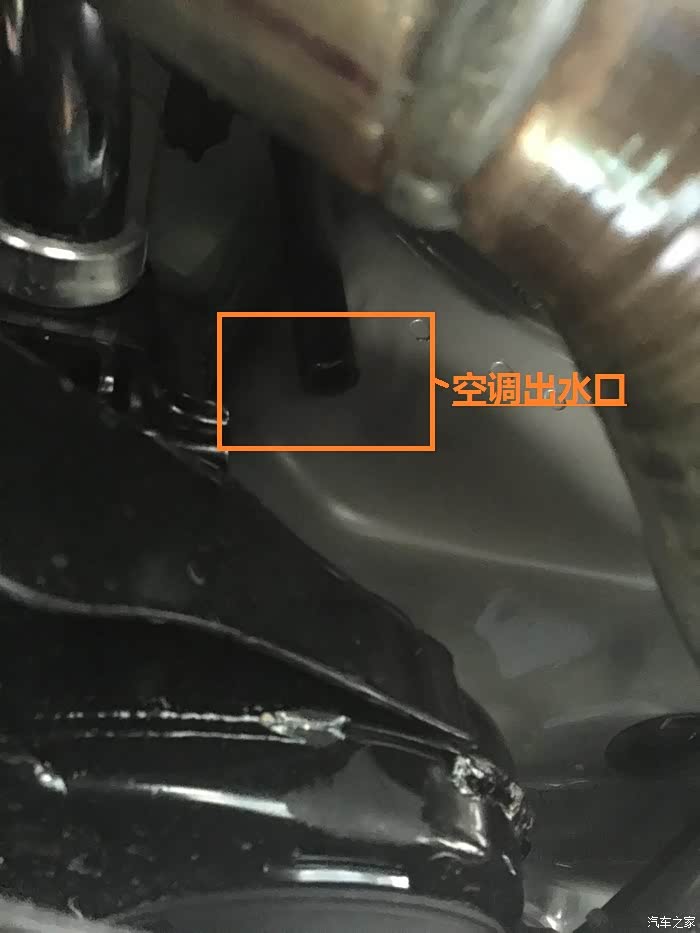 【图】求助,这个位置是空调出水口吗_汉兰达论坛_汽车之家论坛