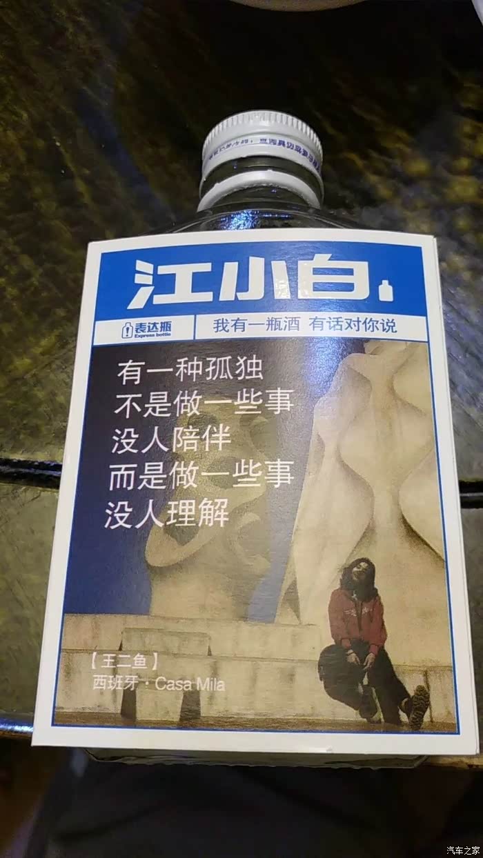 人生得意须尽欢!莫使金樽空对月