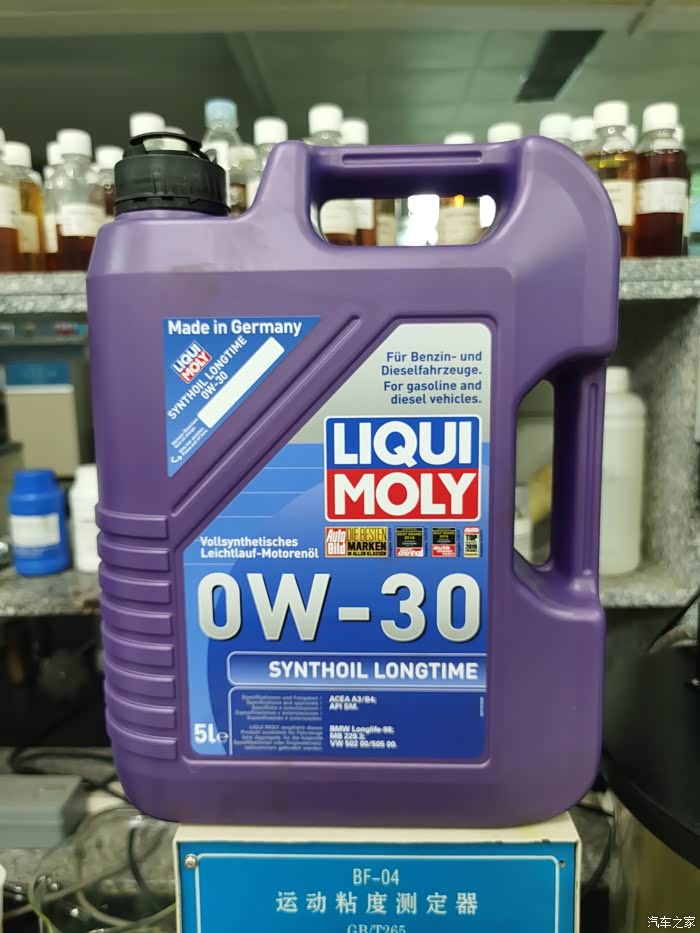 机油送检第208篇力魔紫桶0w3011项理化指标